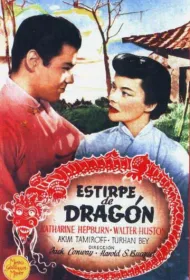 Потомство дракона (1944)
