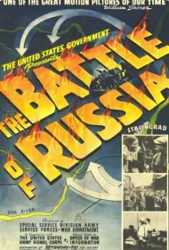 Битва за Россию (1943)