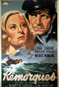 Буксиры (1941)