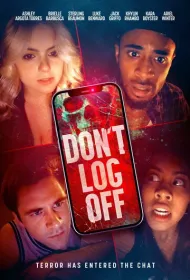 Не отключайся (2025)