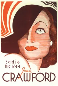 Сэди МакКи (1934)