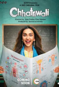 Девушка с зонтом (2023)