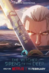 Ведьмак: Зов морской бездны (2025)