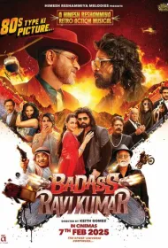 Крутой Рави Кумар (2025)