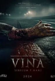 Вина: до 7 дней (2024)