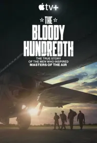 Кровавая сотая (2024)