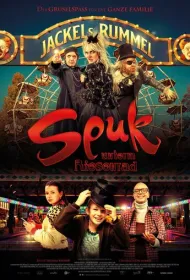 Призраки под колесом обозрения (2024)