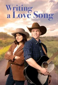 Как написать песню о любви (2024)