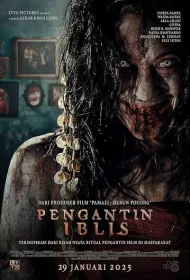 Невеста дьявола (2025)