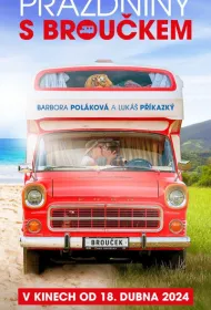 Отпуск на колесах (2024)