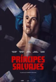 Развращённые и безнаказанные (2024)