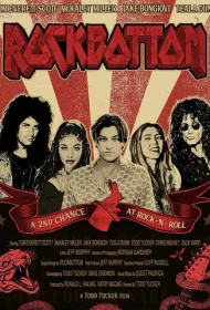 Рокботтом (2024)