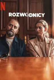 Разведенные (2024)