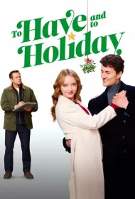 Рождественская проверка (2024)