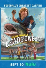 Чед Пауэрс (2025)