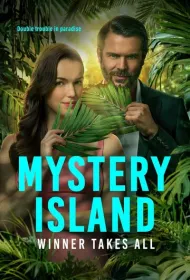 Таинственный остров: победителю достанется всё (2025)