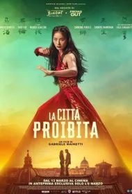 Запретный город (2025)