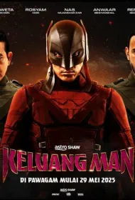 Келуанг Ман (2025)