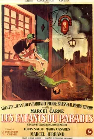 Дети райка (1945)