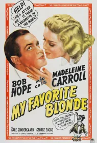 Моя любимая блондинка (1942)