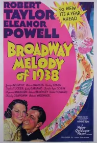 Мелодия Бродвея 1938-го года (фильм, 1937)