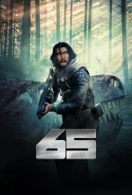 65 (фильм, 2023)