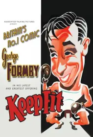 Будь в форме (фильм, 1937)