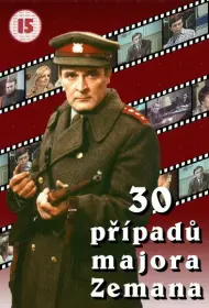 30 случаев майора Земана (сериал, 1 сезон, 1975)