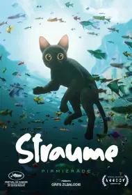 Течение (мультфильм, 2024)