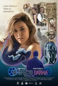 Эффект Дармы (фильм, 2025)