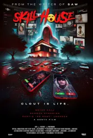 Скиллхаус (фильм, 2025)