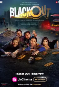 Блэкаут (фильм, 2024)