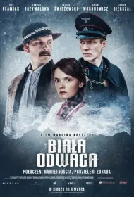 Белая храбрость (фильм, 2024)