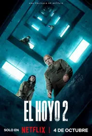 Платформа 2 (фильм, 2024)
