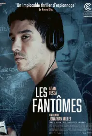 Фантомы (фильм, 2025)