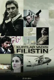 Долина волков: Палестина (2011)