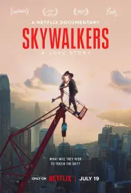 Skywalkers: История одной пары (фильм, 2024)