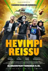 Ещё более тяжёлая поездка (фильм, 2024)