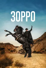Зорро (сериал, 1 сезон, 2024)