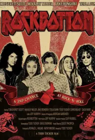 Рокботтом (фильм, 2024)