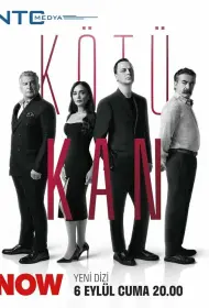 Грязная кровь (сериал, 1 сезон, 2024)