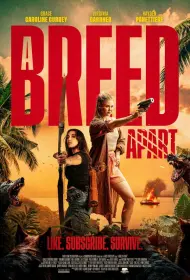 Редкая порода (фильм, 2025)