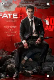 Фатех (фильм, 2025)