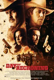 Судный день (фильм, 2025)