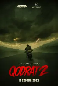 Экзорцист 2 (фильм, 2025)