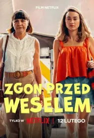 Смерть накануне свадьбы (фильм, 2025)