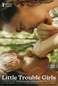 Привет, подруга (фильм, 2025)