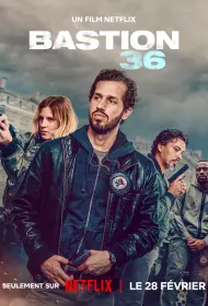 Бастион 36 (фильм, 2025)