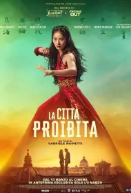 Запретный город (фильм, 2025)