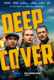 Под прикрытием (фильм, 2025)